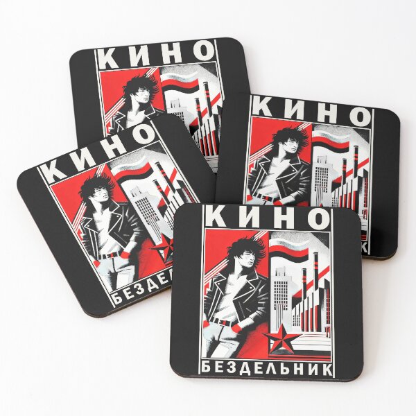 Item preview, Kino (Кино) / Viktor Tsoi (Виктор Цой) Fan designed and sold by AtomicUtopia.