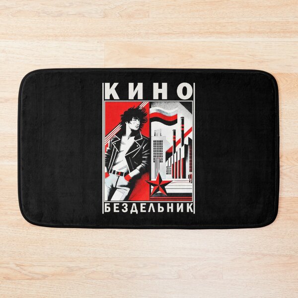 Item preview, Kino (Кино) / Viktor Tsoi (Виктор Цой) Fan designed and sold by AtomicUtopia.