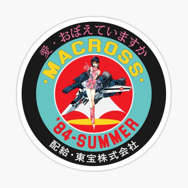 Do You Remember? Sticker