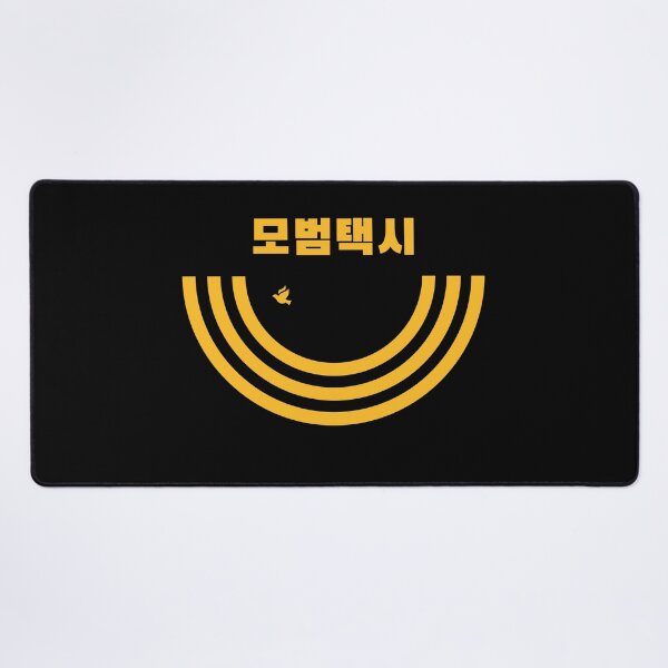 Item preview, Taxi Driver (모범택시) #2 designed and sold by blackironcat.