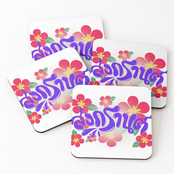 Item preview, Songkran Floral designed and sold by LittleBunnys.