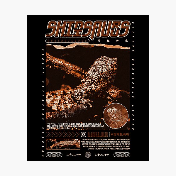 Item preview, Chinese Crocodile Lizard Shinisaurus Crocodilurus designed and sold by JRRTs.