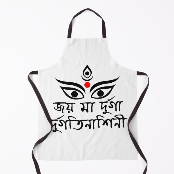Item preview, Joy Maa Durga Durgotinashini - Durga Puja -- Bengali Text designed and sold by Digital Lama Creations.