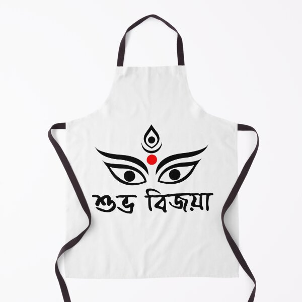 Item preview, Shubho Bijoya - Durga Puja - Bijoya Dashomi - Bengali Text designed and sold by Digital Lama Creations.