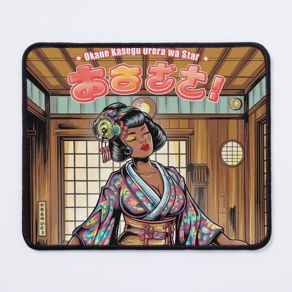 Item preview, okane kasegu orera wa star designed and sold by digilabs.