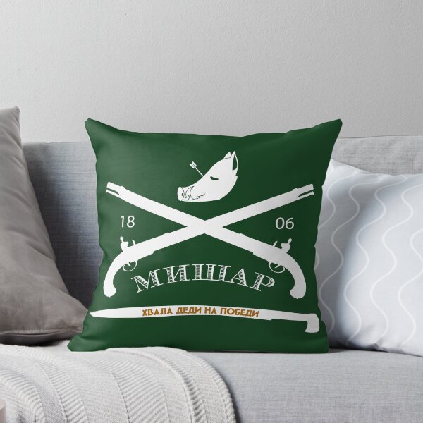 Item preview, Boy Na Misharu-БОЈ НА МИШАРУ designed and sold by SerwearStore.