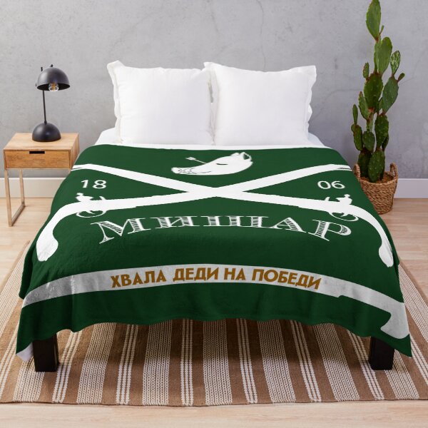 Item preview, Boy Na Misharu-БОЈ НА МИШАРУ designed and sold by SerwearStore.