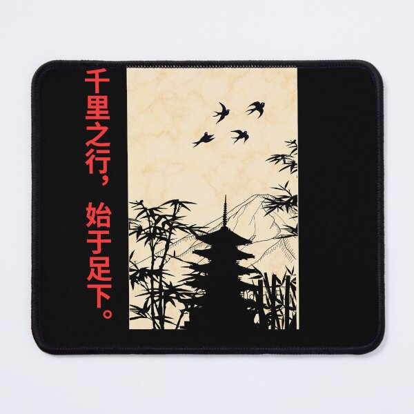 Item preview, The journey of a thousand miles begins with a single step designed and sold by galiphane.