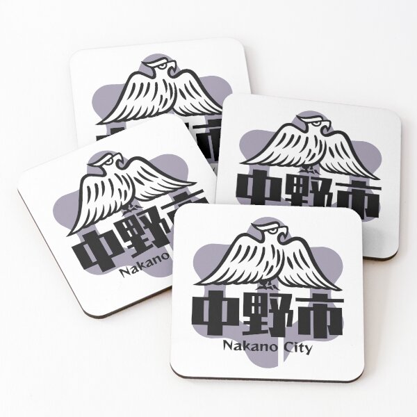 Item preview, Nakano City Art BLACK designed and sold by Musashi1996Art.