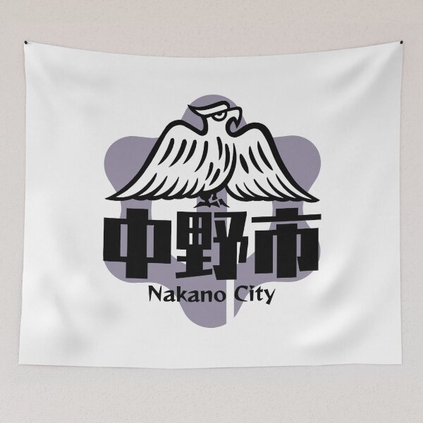 Item preview, Nakano City Art BLACK designed and sold by Musashi1996Art.