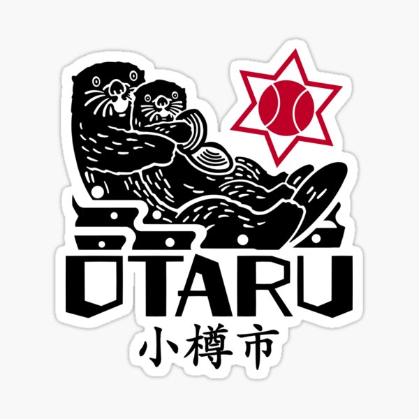 Artikel-Vorschau von Otaru City Art SCHWARZ, designt und verkauft von Musashi1996Art.