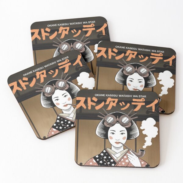Item preview, okane kasegu watashi wa star designed and sold by digilabs.