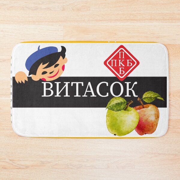 Item preview, Vitasok PKB designed and sold by SerwearStore.