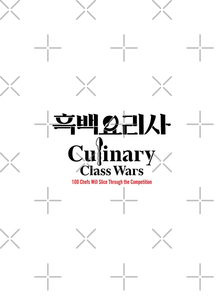 Thumbnail 4 of 4, Samsung Galaxy Phone Case, Culinary Class Wars Wht designed and sold by HexOne.