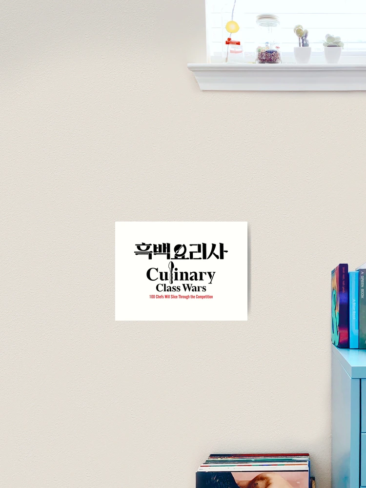 Thumbnail 2 of 3, Art Print, Culinary Class Wars Wht designed and sold by HexOne.