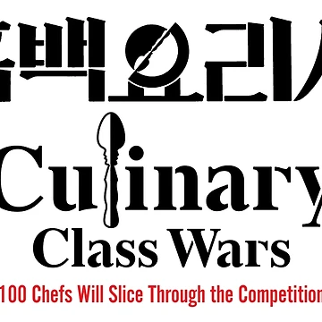 Artwork thumbnail, Culinary Class Wars Wht by HexOne