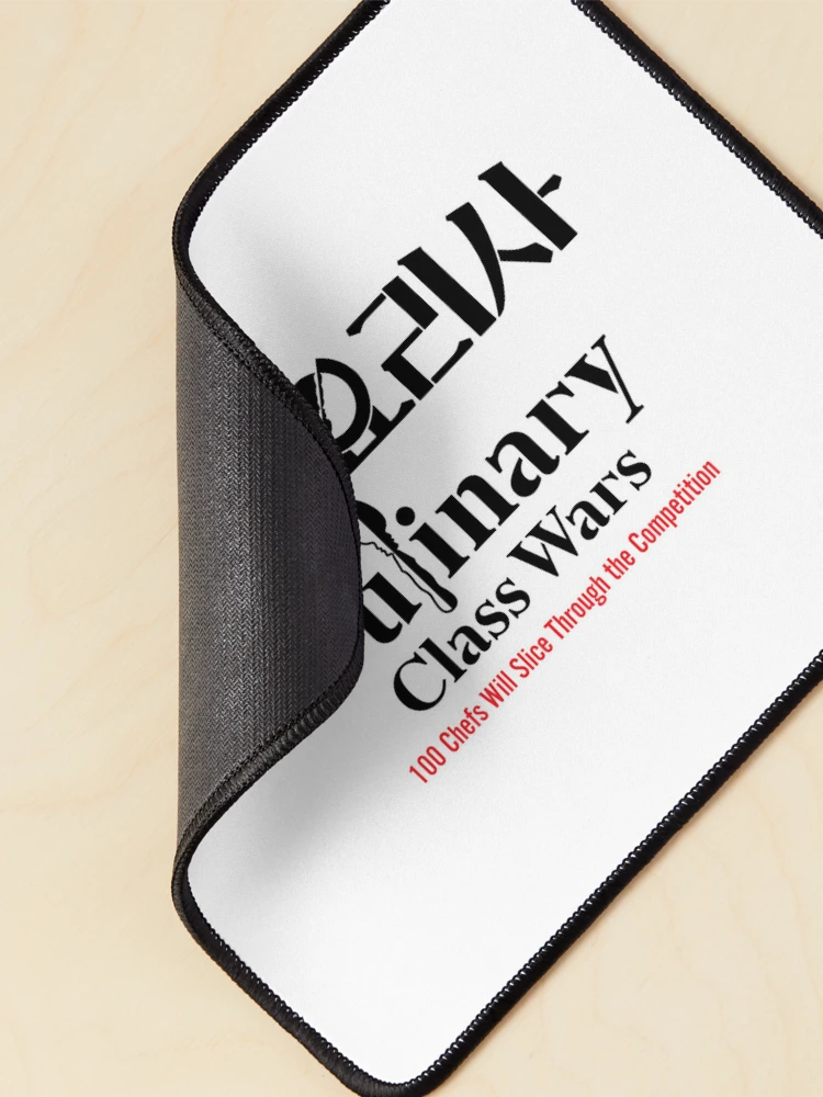 Thumbnail 2 of 5, Mouse Pad, Culinary Class Wars Wht designed and sold by HexOne.