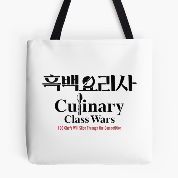 Item preview, Culinary Class Wars Wht designed and sold by HexOne.