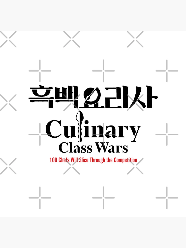 Thumbnail 4 of 4, Clock, Culinary Class Wars Wht designed and sold by HexOne.