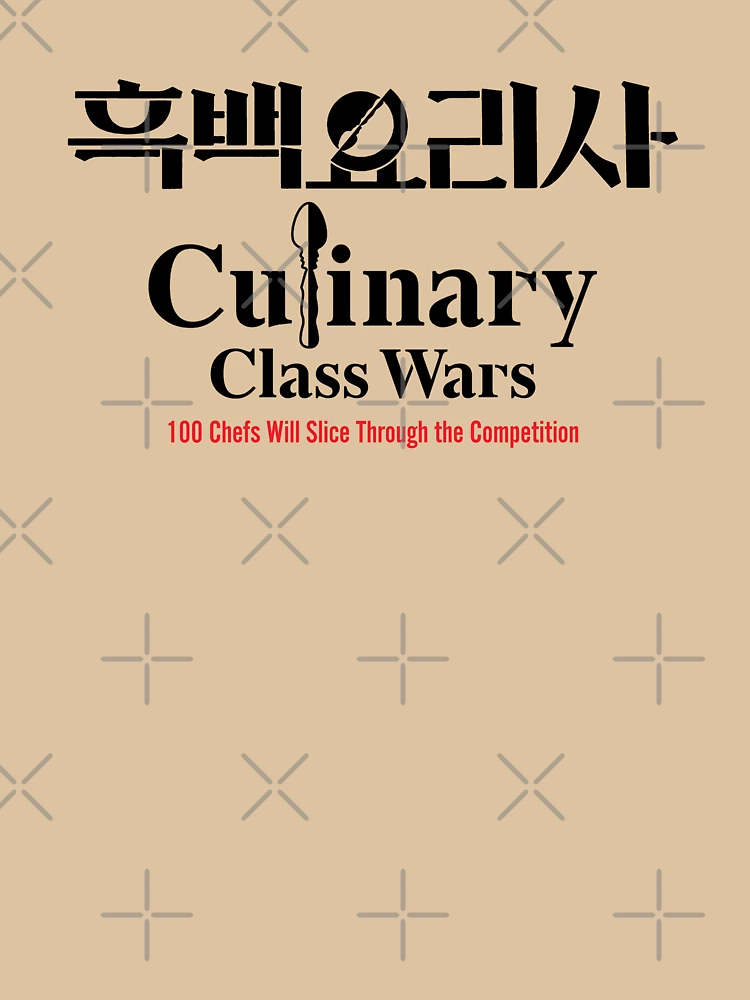 Thumbnail 6 of 6, Pullover Hoodie, Culinary Class Wars Wht designed and sold by HexOne.