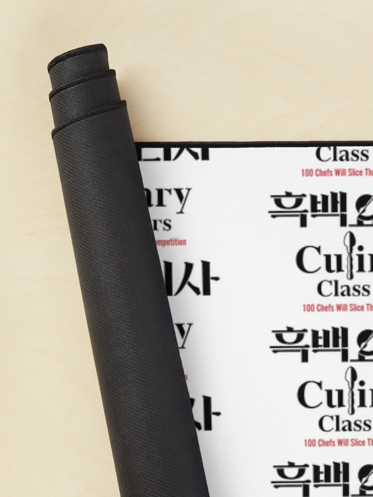 Thumbnail 2 of 5, Mouse Pad, Culinary Class Wars Wht designed and sold by HexOne.