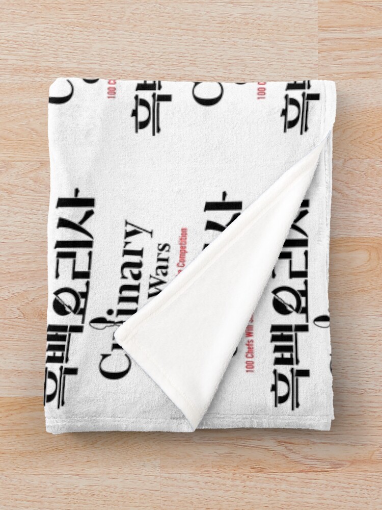 Thumbnail 3 of 6, Throw Blanket, Culinary Class Wars Wht designed and sold by HexOne.