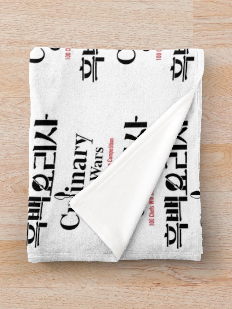 Thumbnail 3 of 6, Throw Blanket, Culinary Class Wars Wht designed and sold by HexOne.