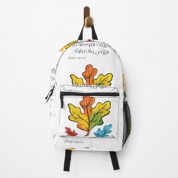 Item preview, ويعجبني في الخريف التواطؤ بين الرؤى والعبارة- Mahmoud Darwish Poetry The Intrigue of Autumn: The Season’s Ability to Blend Vision with Emotion designed and sold by FUNqoosh.