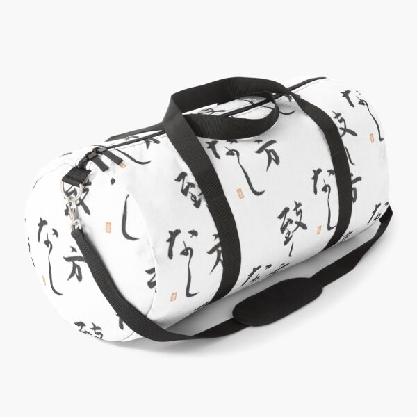 Item preview, 致し方なし -it can't be helped- designed and sold by AtelierJasmine.