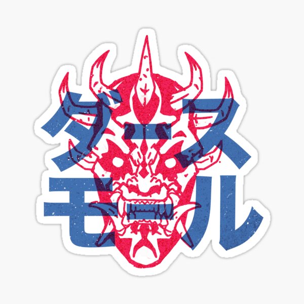 Vista previa del artículo con la obra «Darth Maul Hannya Samurai Mask #anime», diseñado y vendido por Rogue507.