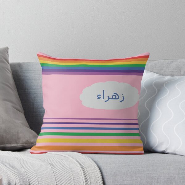 Item preview, Zahra Rose in a Rainbow designed and sold by HalunaHappy.
