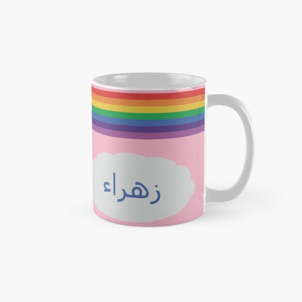 Item preview, Zahra Rose in a Rainbow designed and sold by HalunaHappy.