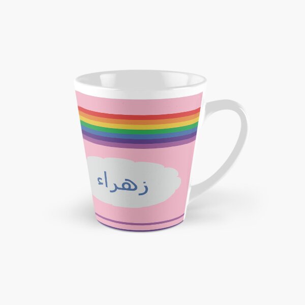 Item preview, Zahra Rose en un arco iris designed and sold by HalunaHappy.