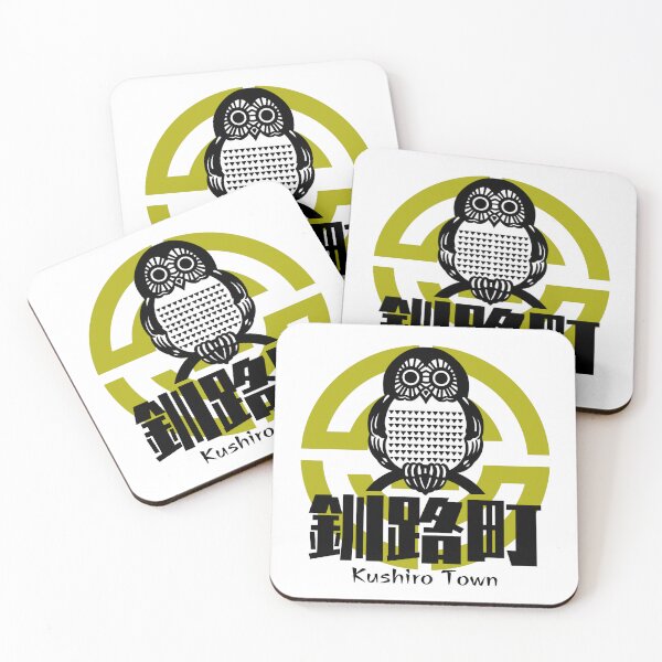 Item preview, Kushiro Town Art BLACK designed and sold by Musashi1996Art.