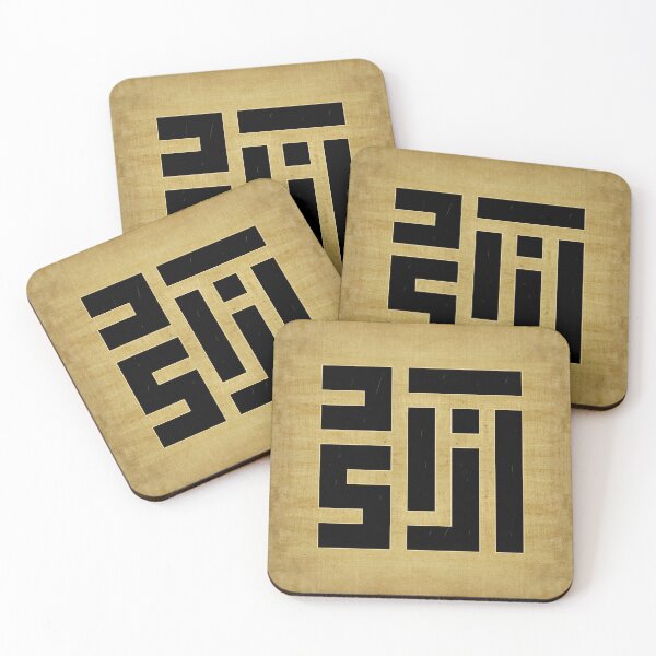 Item preview, Azadi (Freedom in Persian) designed and sold by Eastern-Words.