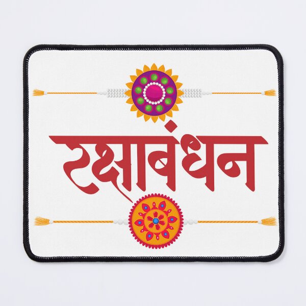 Item preview, happy Raksha bandhan status song design for stickers designed and sold by puurfectcat.
