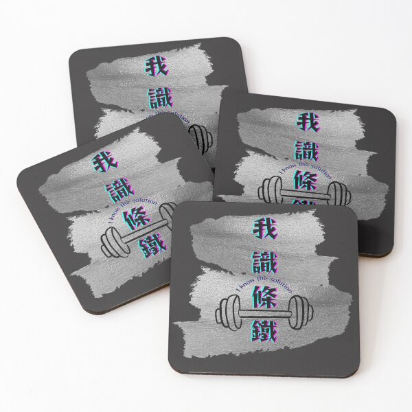 Item preview, I know the solution designed and sold by 852Culture.