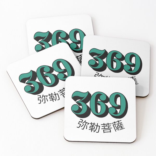 Item preview, 369 弥勒菩薩 T-shirt  designed and sold by Akira-closet.