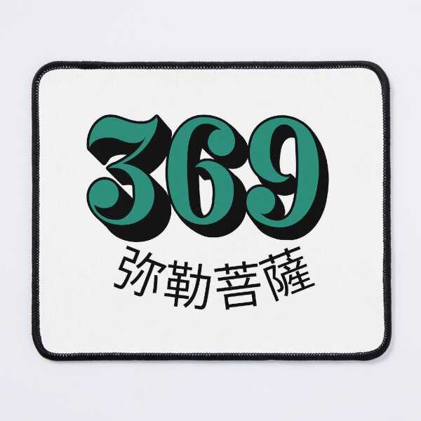 Item preview, 369 弥勒菩薩 T-shirt  designed and sold by Akira-closet.