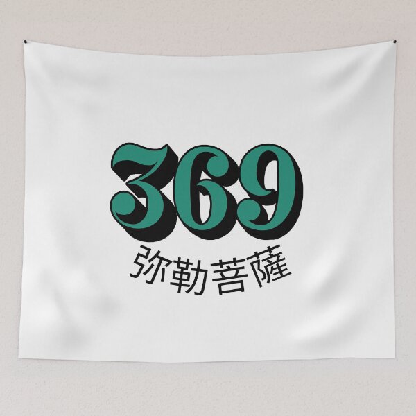 Item preview, 369 弥勒菩薩 T-shirt  designed and sold by Akira-closet.