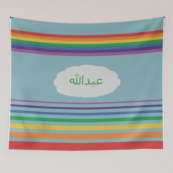 Item preview, Abdallah Every Day designed and sold by HalunaHappy.