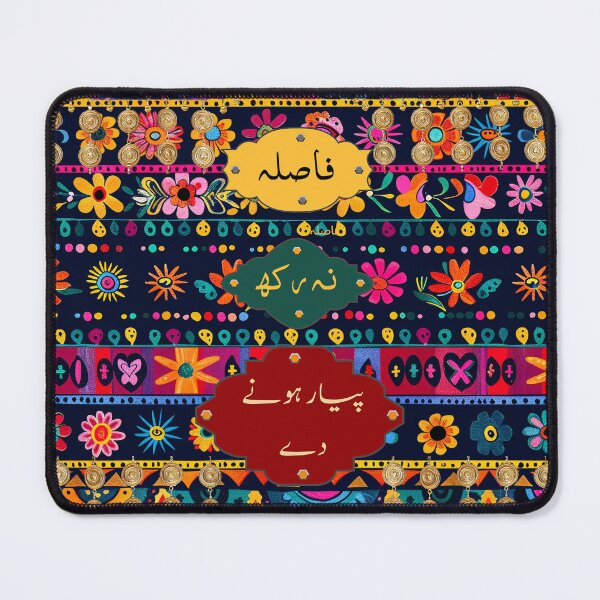 Item preview, Pakistani Truck Art Inspired Design designed and sold by EthnicDoodles.