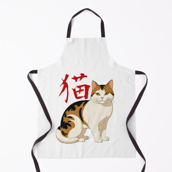 Item preview, Minimalistic Cat Kanji Ukiyo-e designed and sold by ChizuWorks.