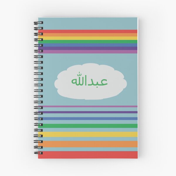 Item preview, Abdallah Every Day designed and sold by HalunaHappy.