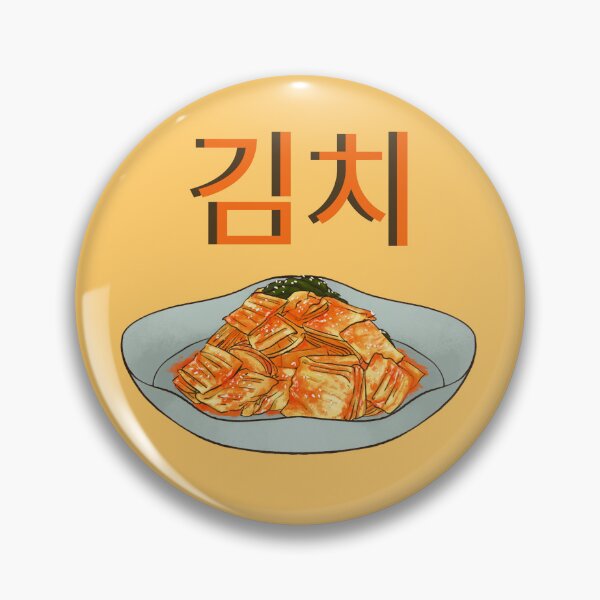 Item preview, Illustration of Traditional Korean Kimchi designed and sold by CritterFish.