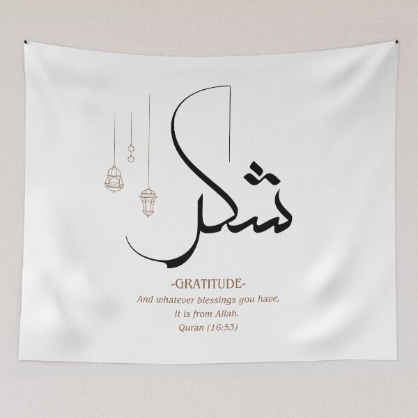 Item preview, Gratitude in Arabic Calligraphy - Islamic Art with Quranic Verse designed and sold by RaiyaTees.
