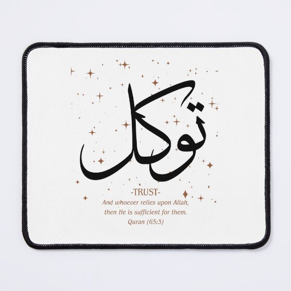 Item preview, Trust in Arabic Calligraphy - Islamic Art with Quranic Verse designed and sold by RaiyaTees.