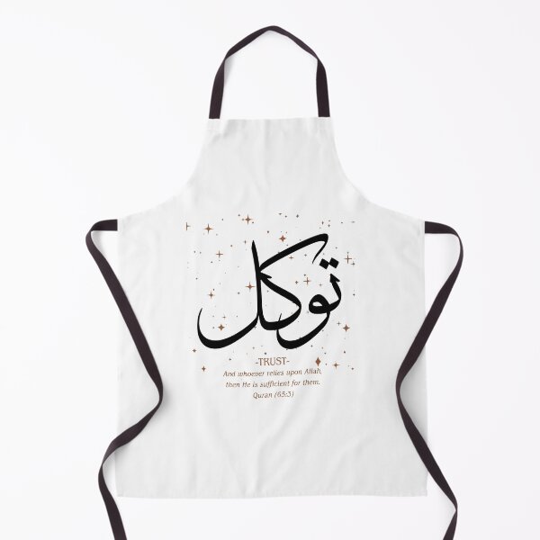 Item preview, Trust in Arabic Calligraphy - Islamic Art with Quranic Verse designed and sold by RaiyaTees.