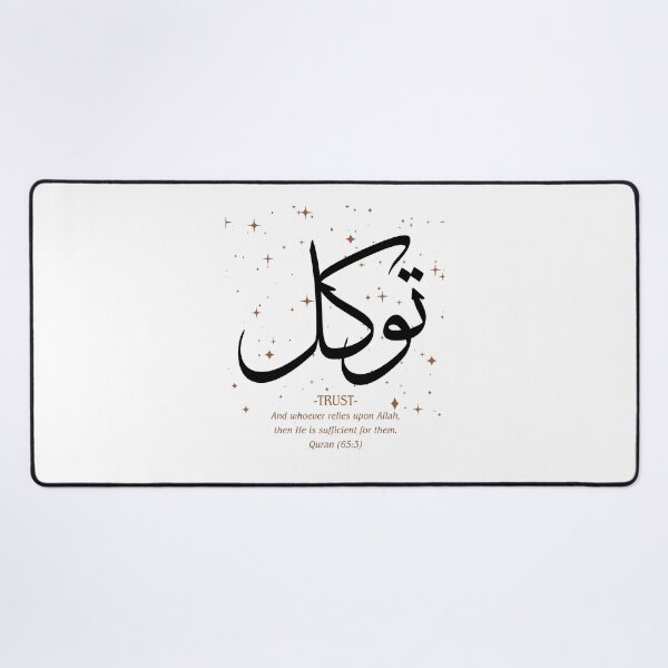Item preview, Trust in Arabic Calligraphy - Islamic Art with Quranic Verse designed and sold by RaiyaTees.