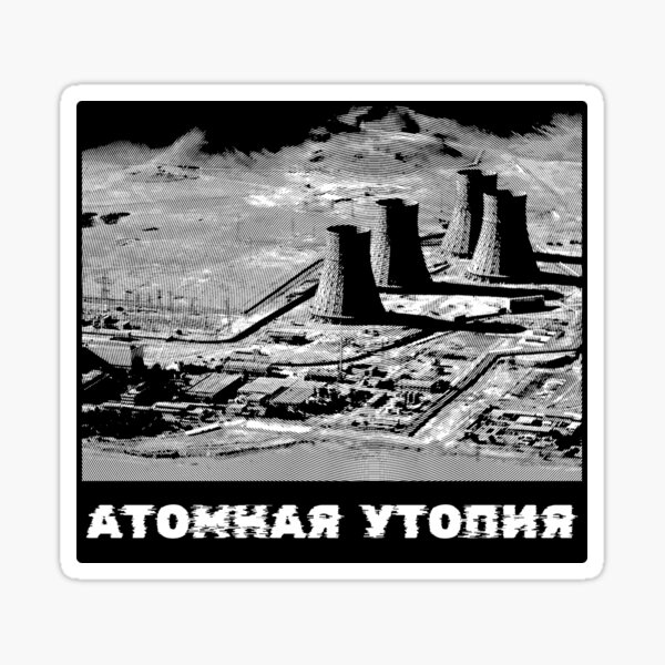 Artikel-Vorschau von Atomic Utopia - Kernkraftwerk, designt und verkauft von AtomicUtopia.